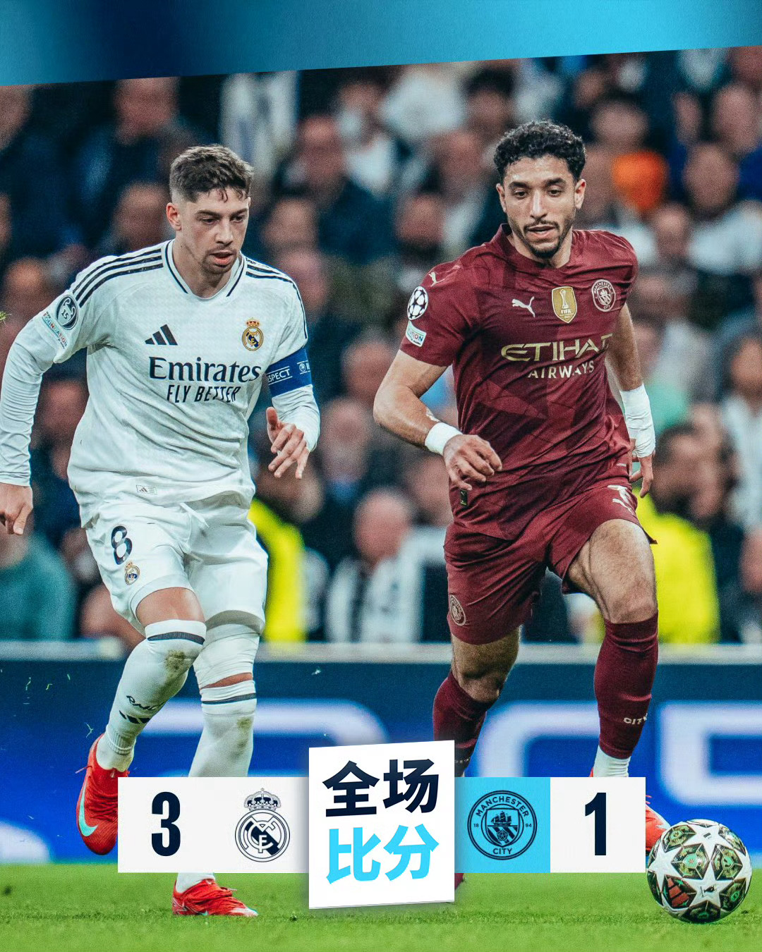 冲刺阶段皇家社会备战欧超杯，绝杀压哨细节曝光，话题不断，赛季目标并未改变的简单介绍